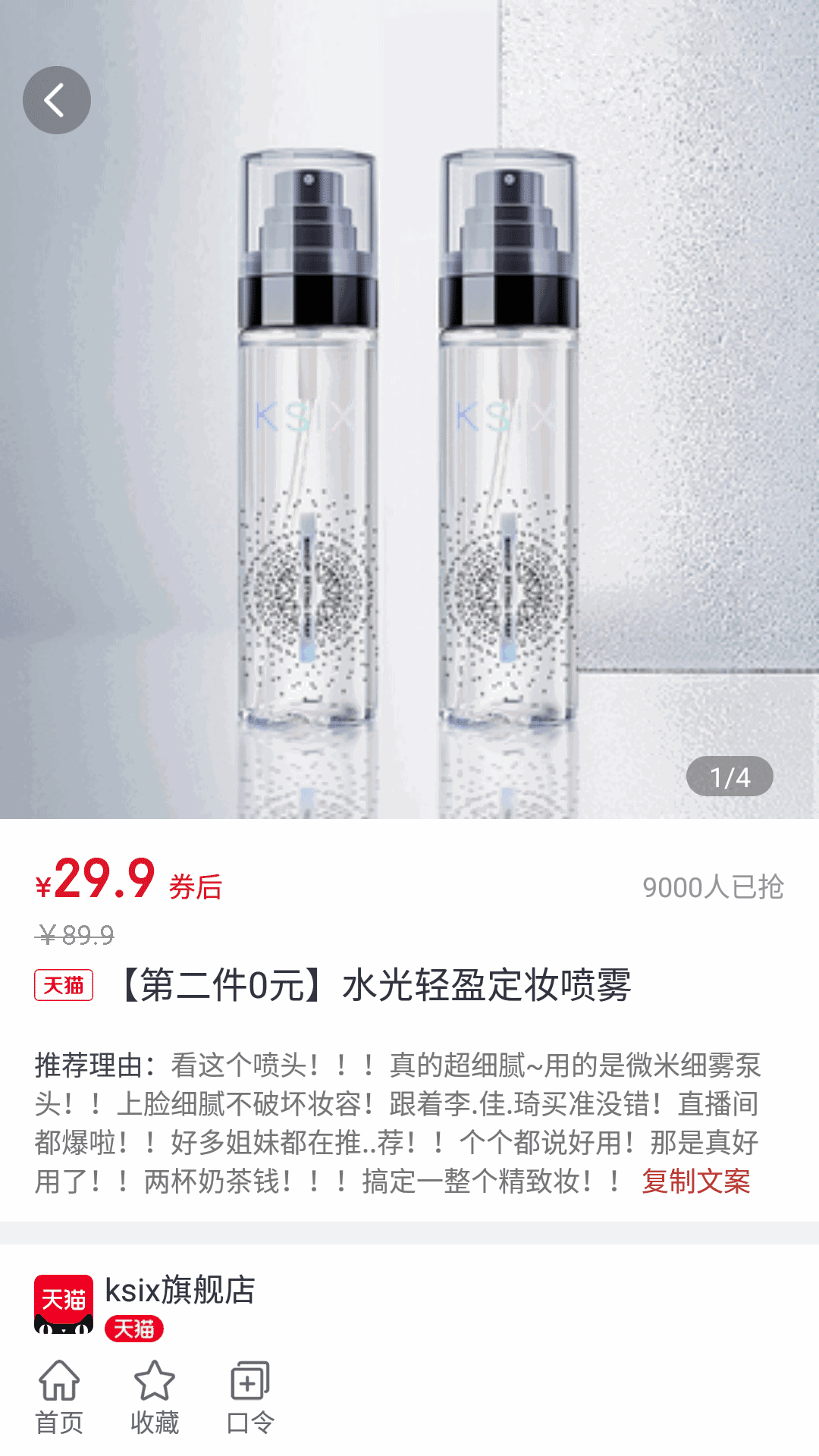 尚惠有礼