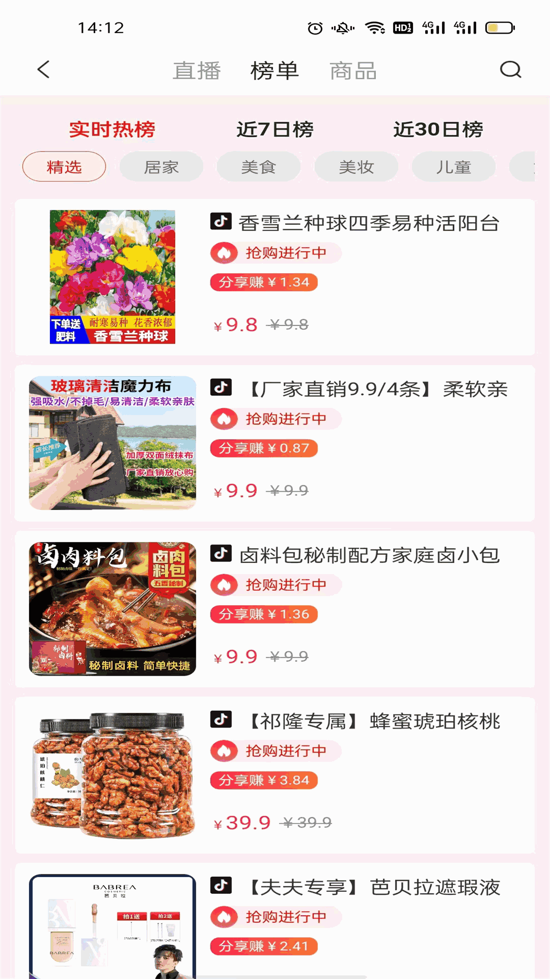 天异购