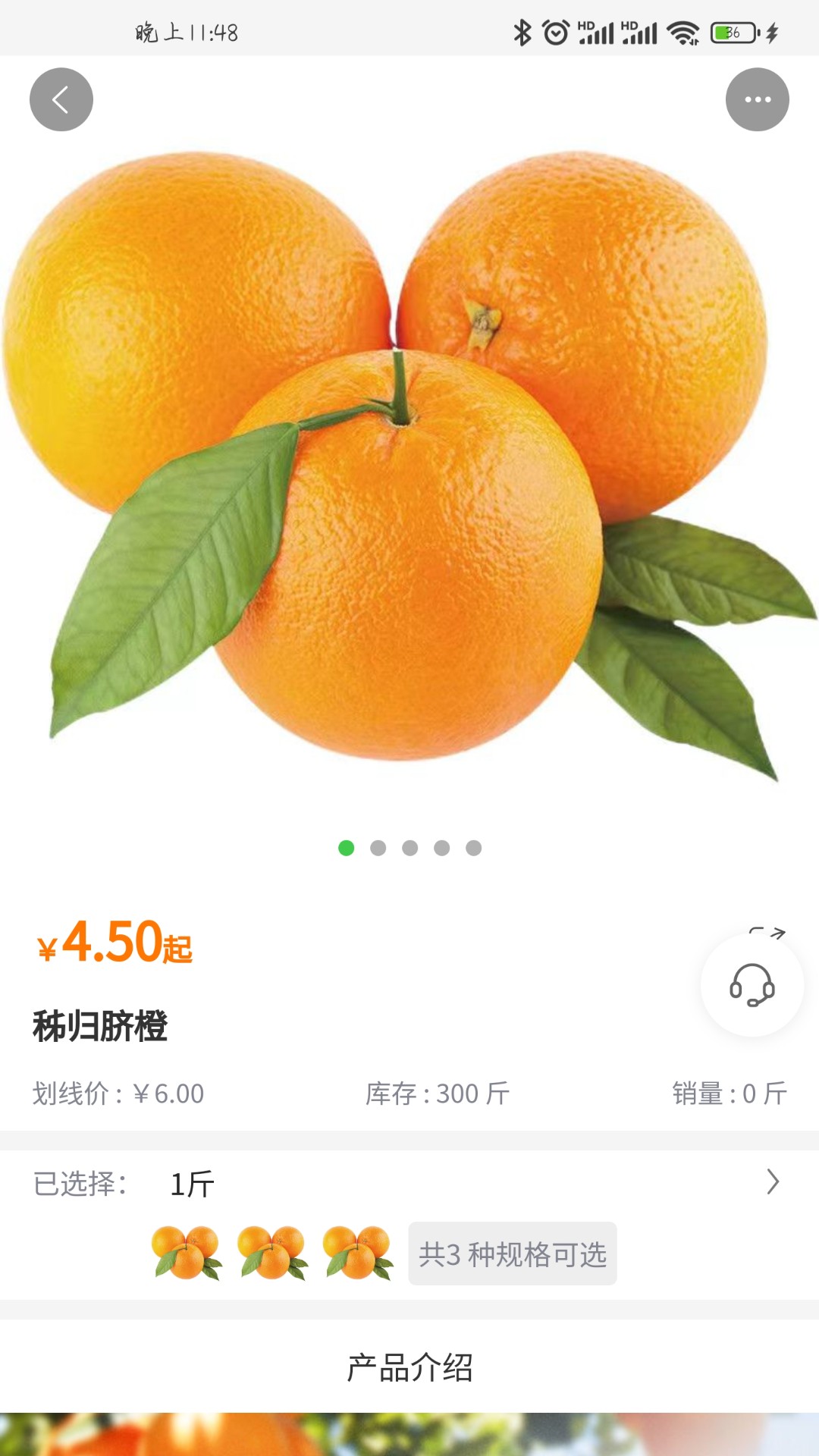  永川企服-烁淘商城