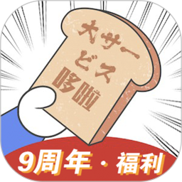 哆啦日语