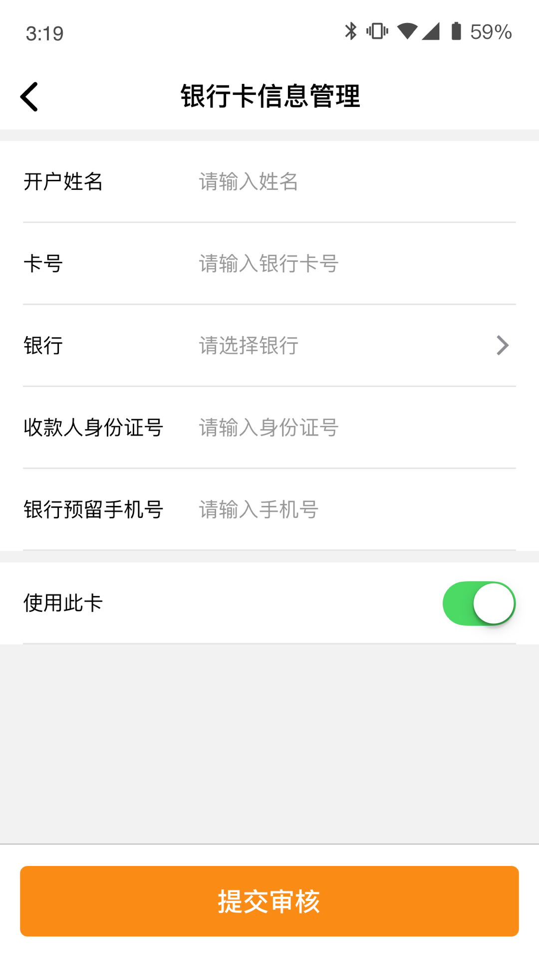 物流宝
