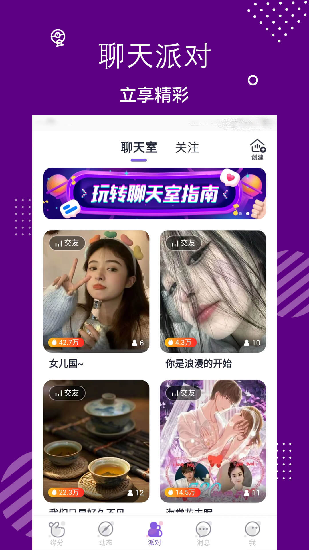 附近任性约