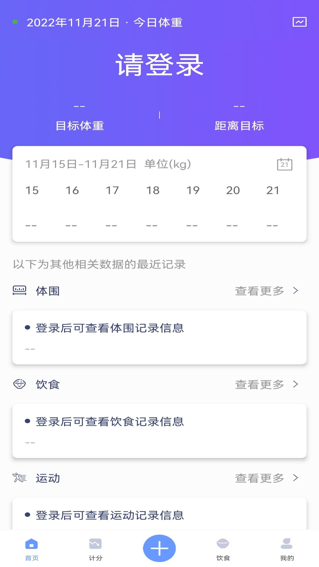 乐动软件