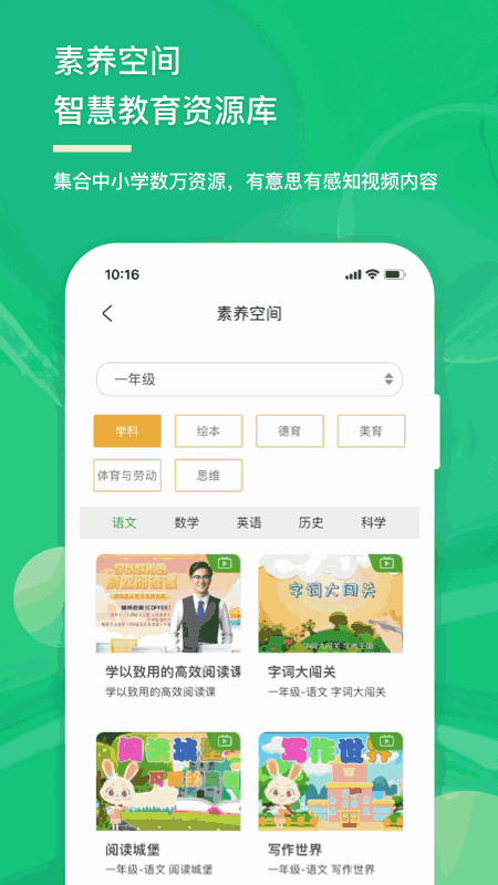 意小聪