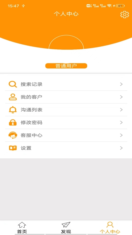 极简拓客