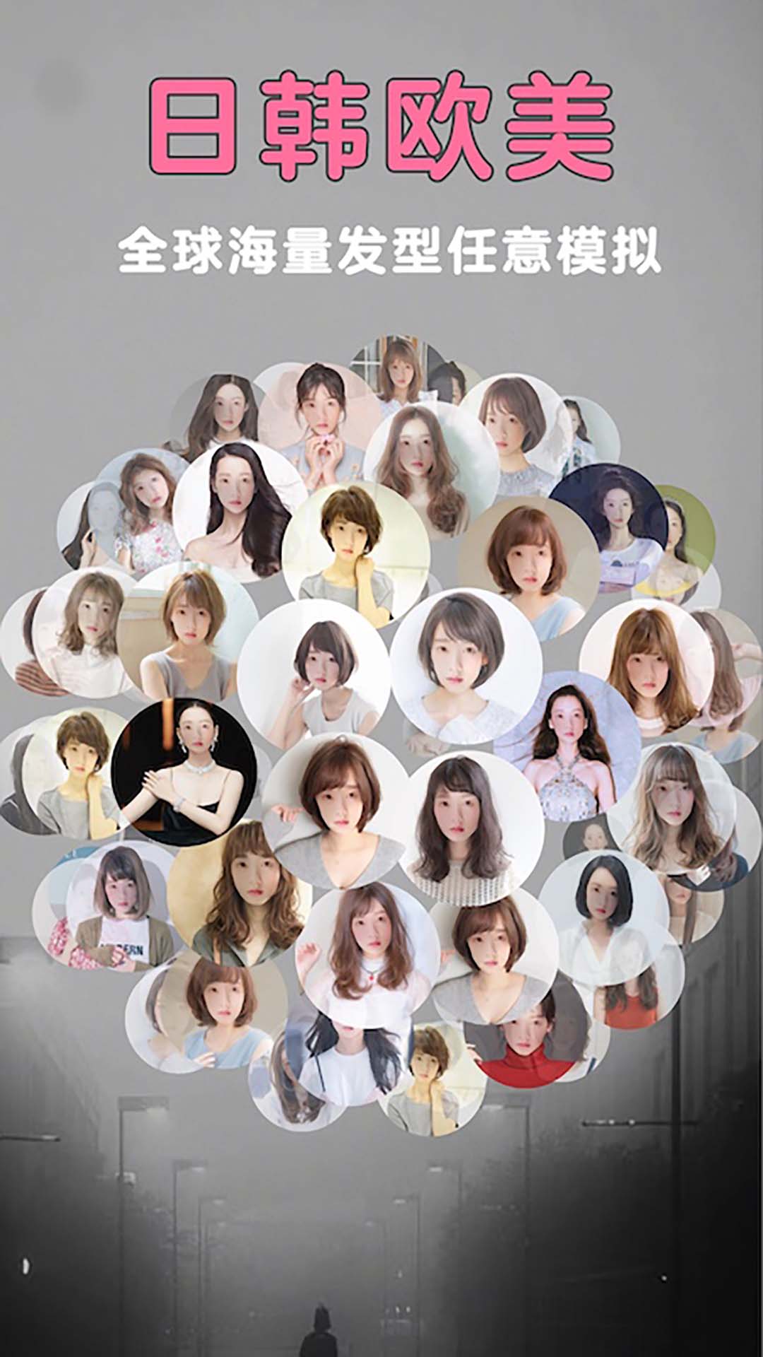 大发