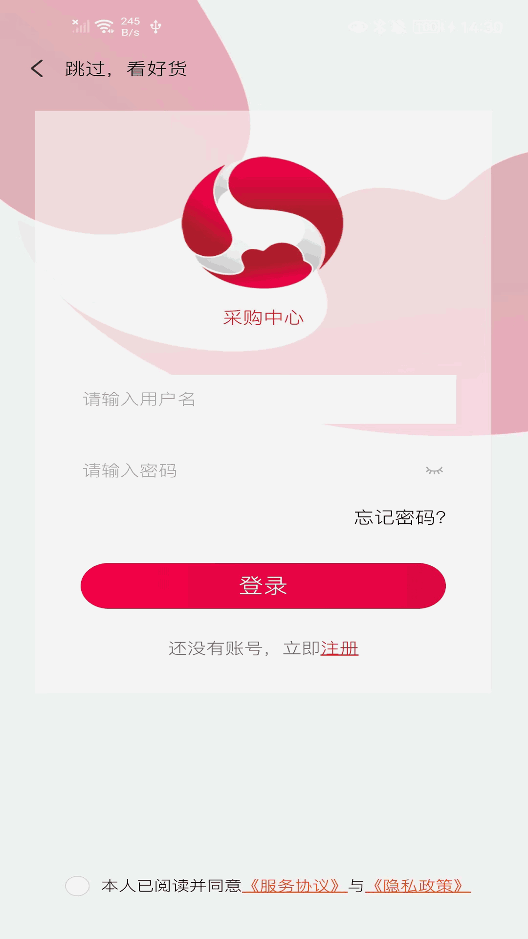 德家优品