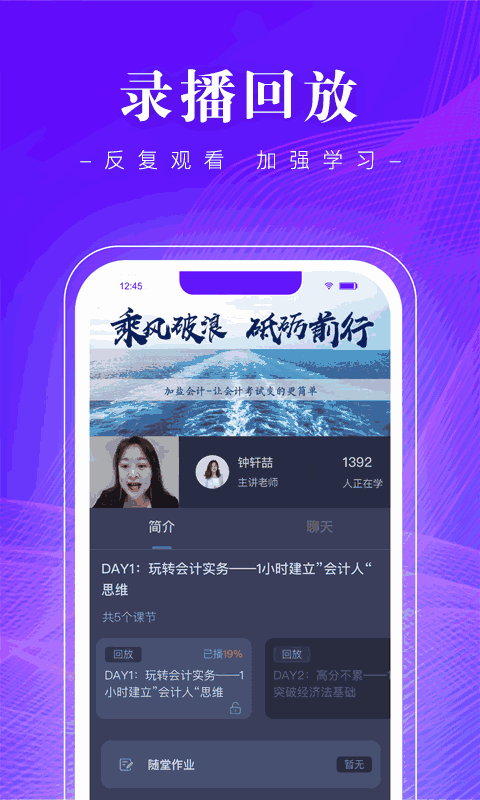 高知会计