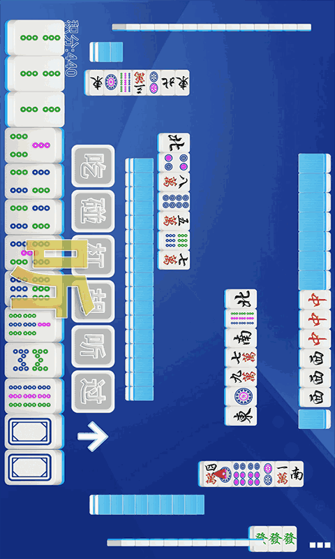 单机四川麻将