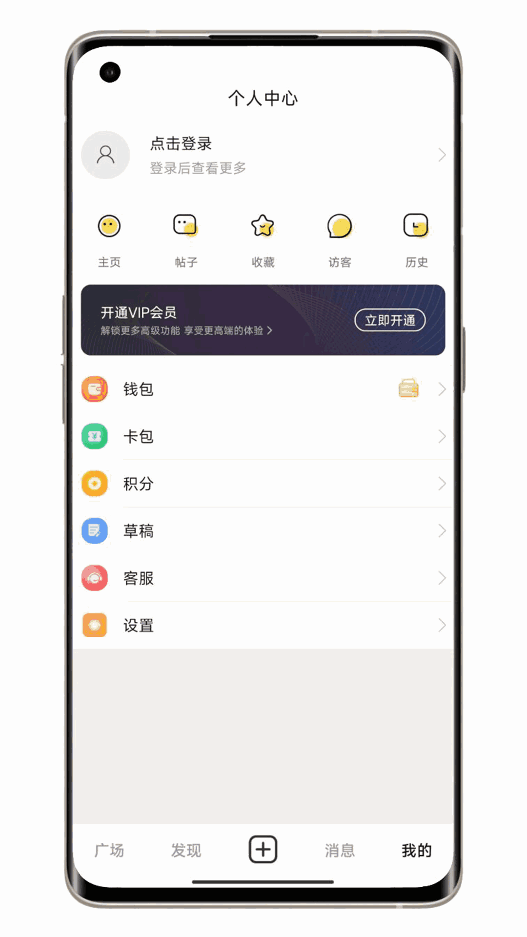 太和圈