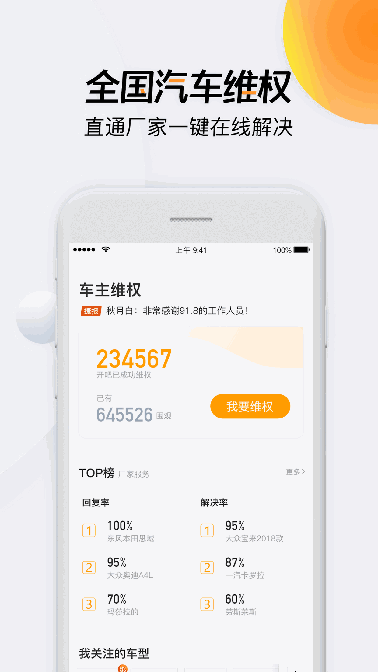 开吧