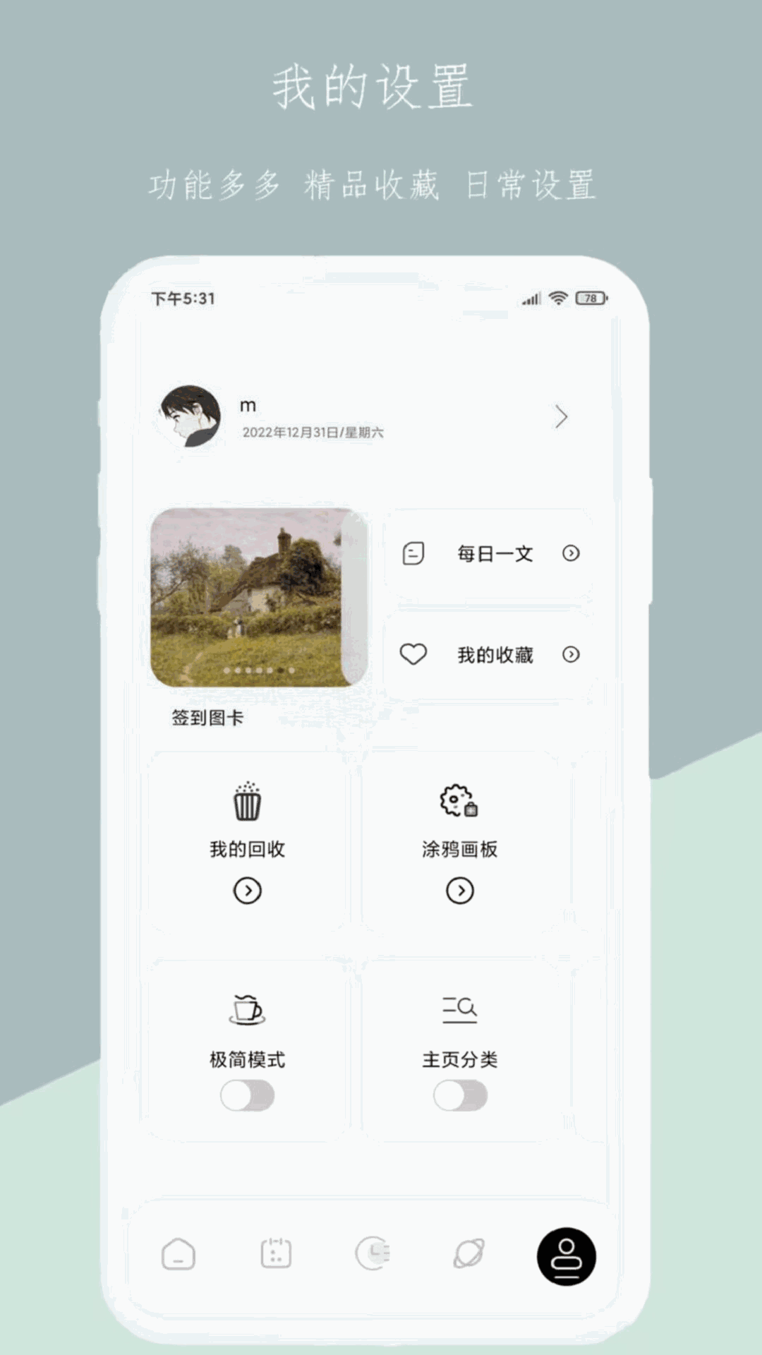 笔记