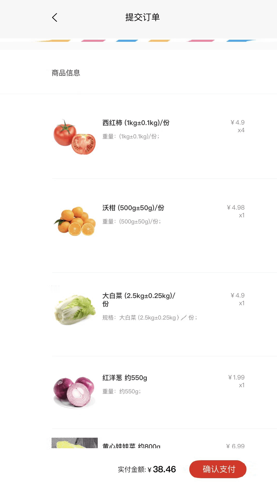 汇华优选