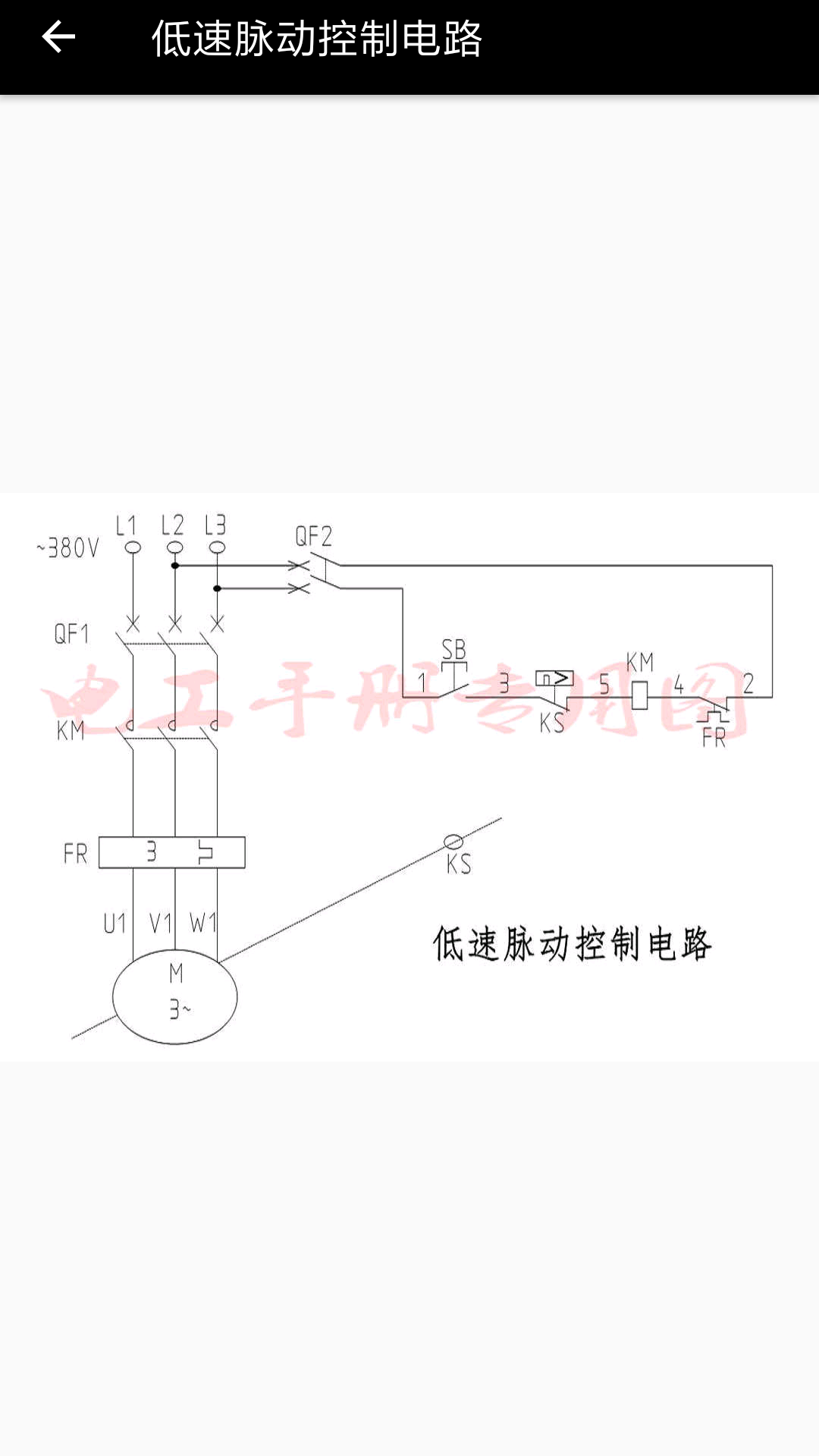 电工专家