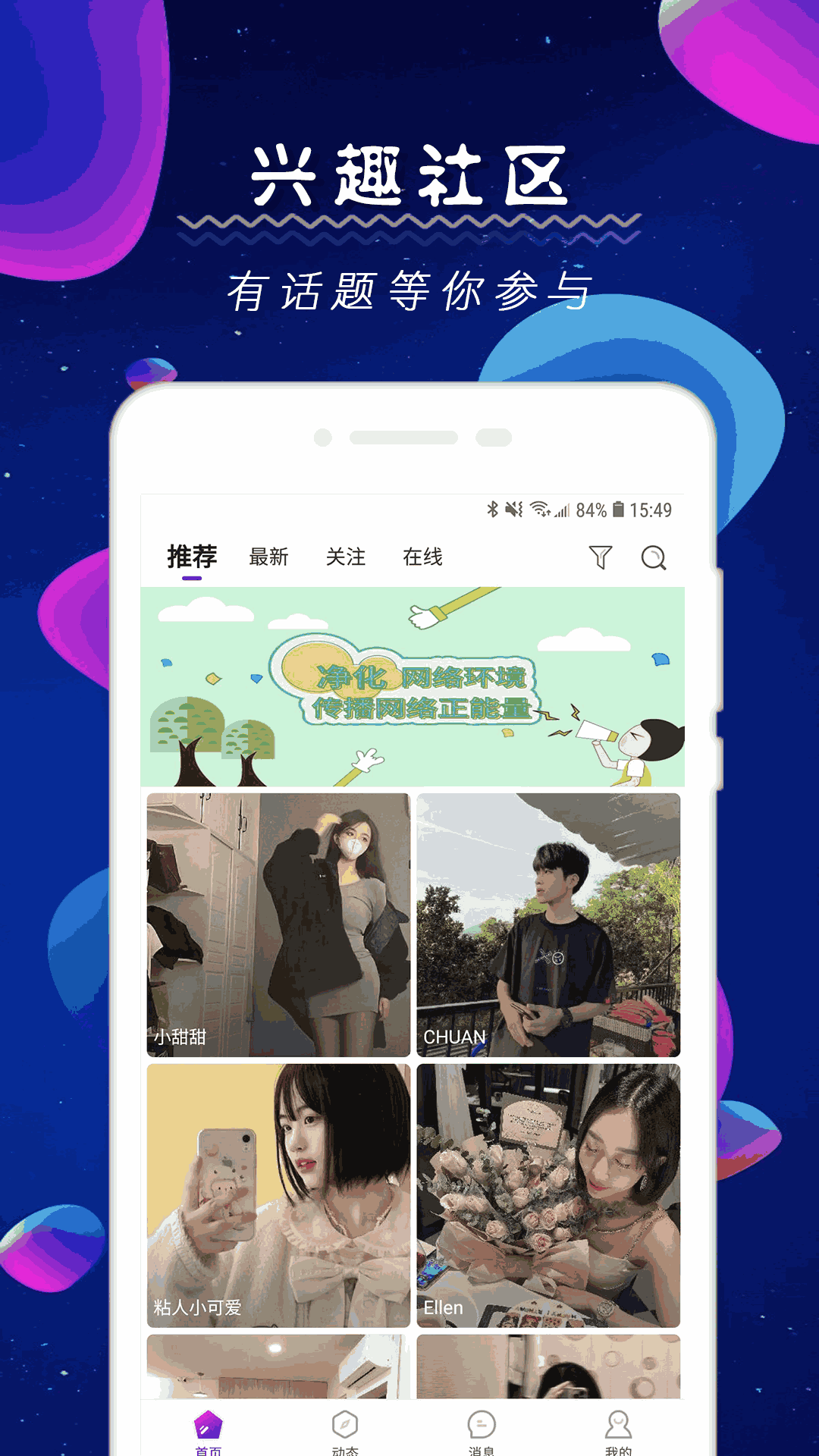 陪圈