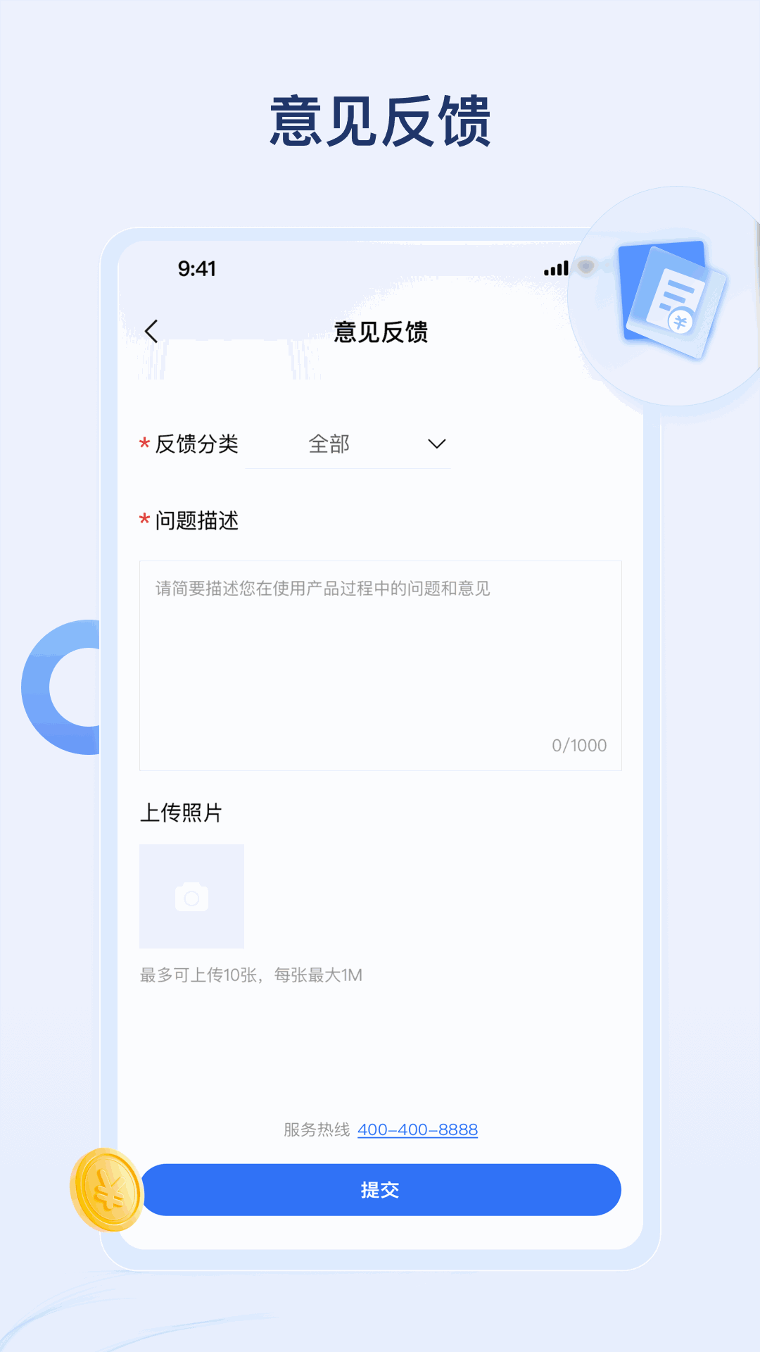 氧吧酒店