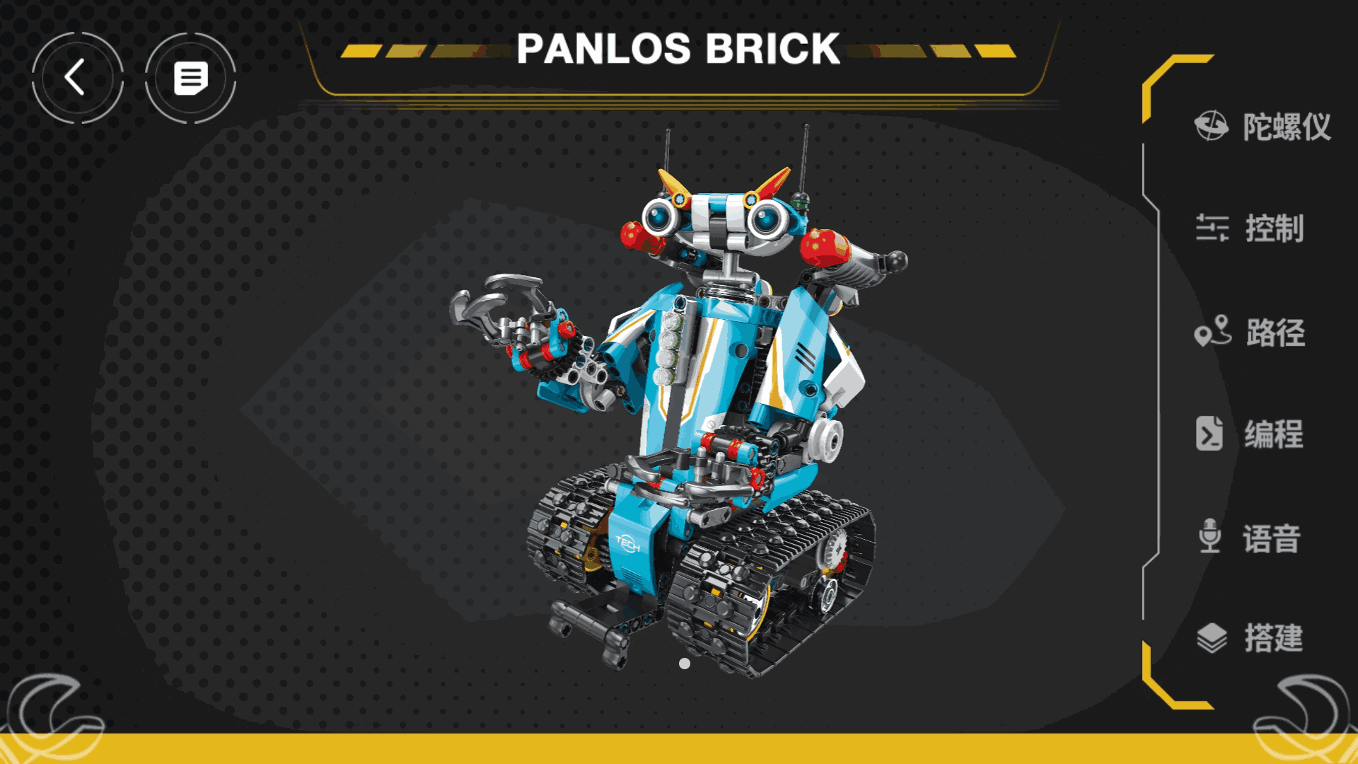 PANLOS BRICK