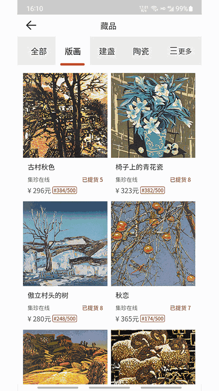 海峡华艺