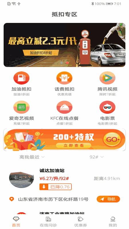 享悦惠
