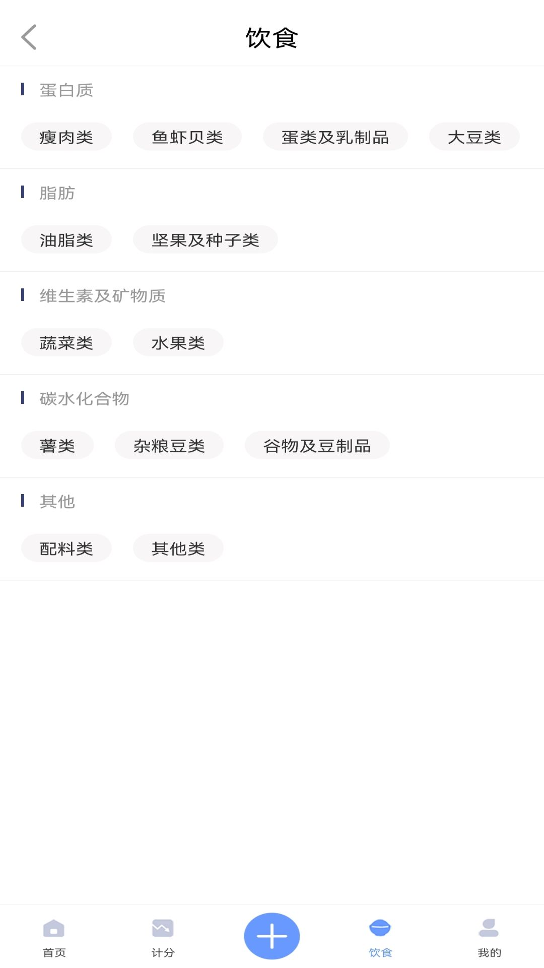 乐动软件