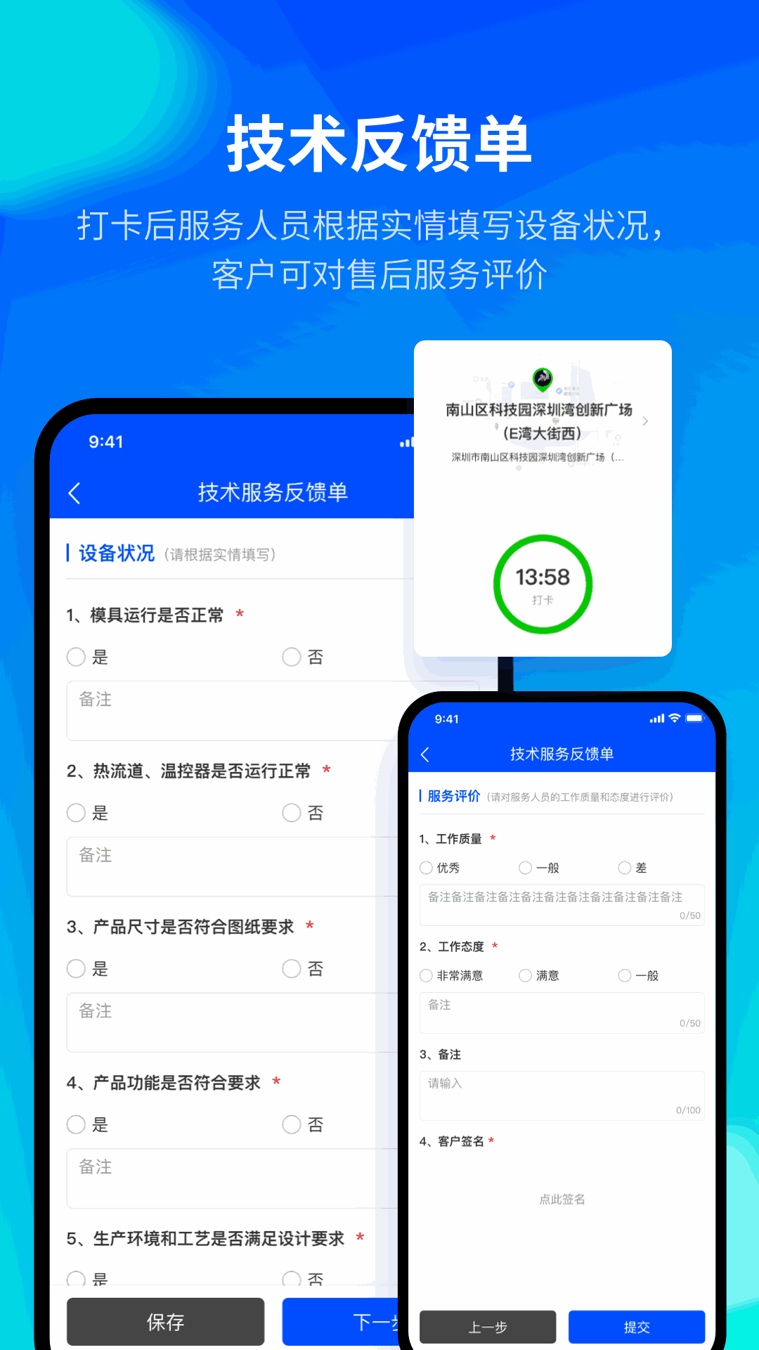 模云