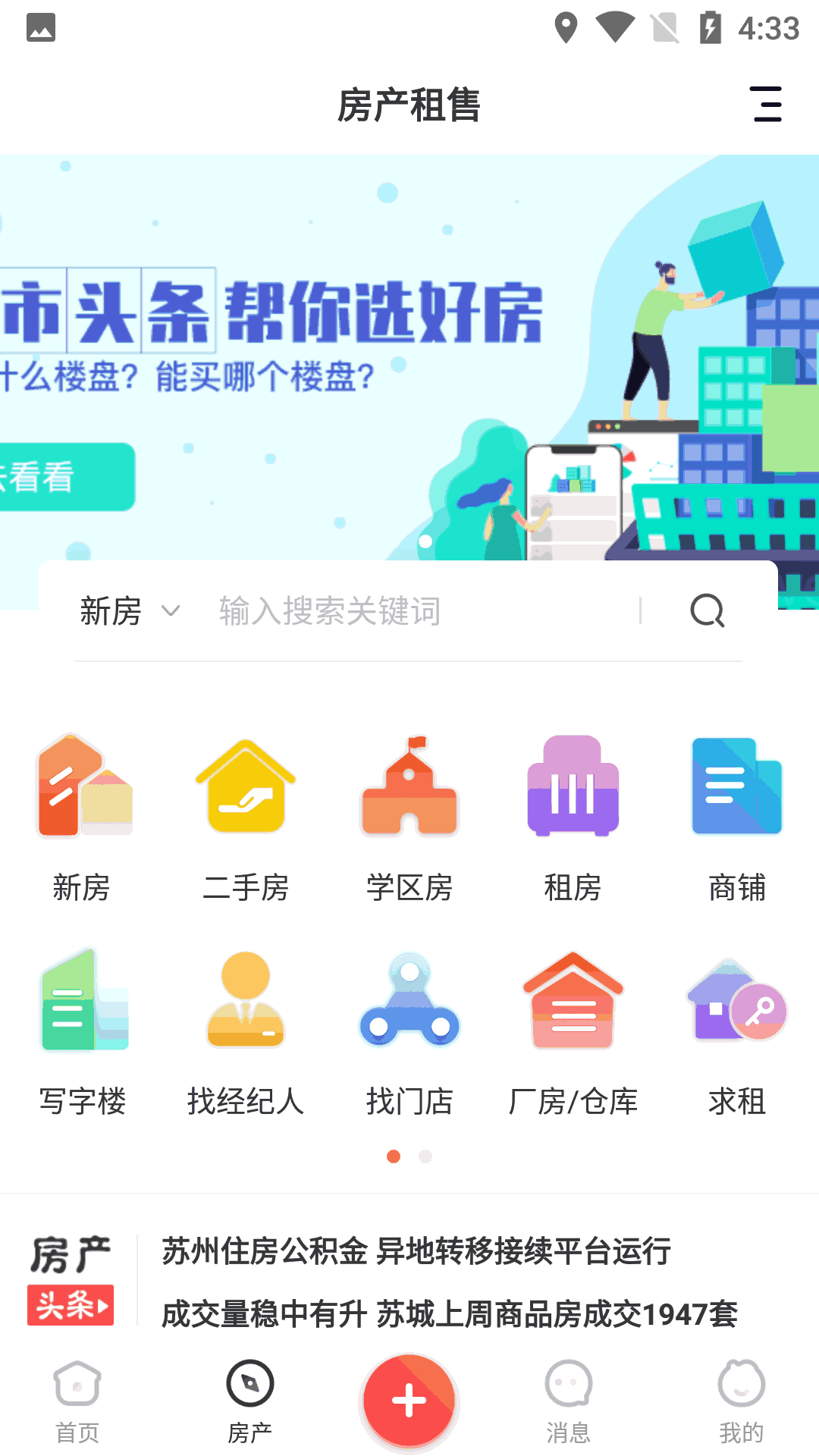 海南网