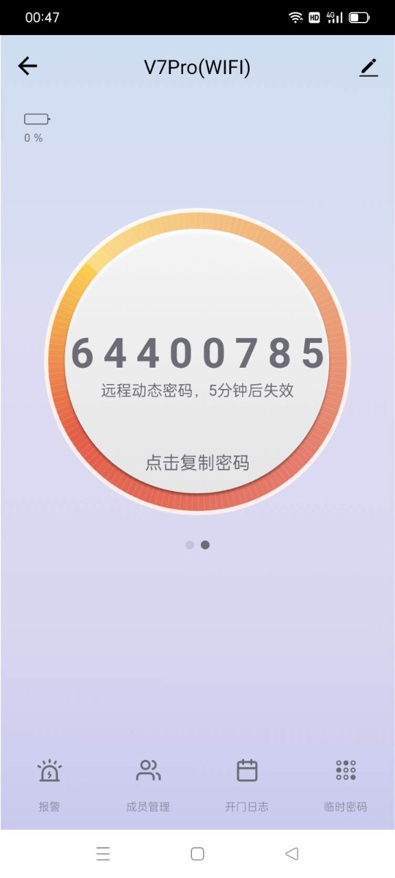 名小爱