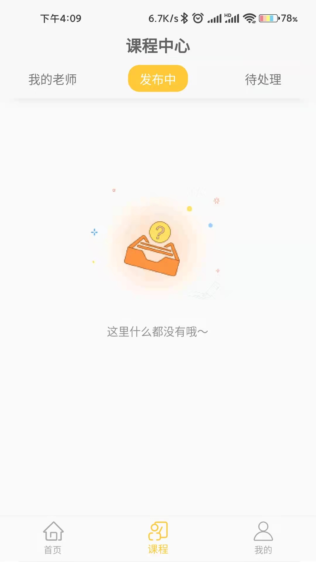 小牵家教