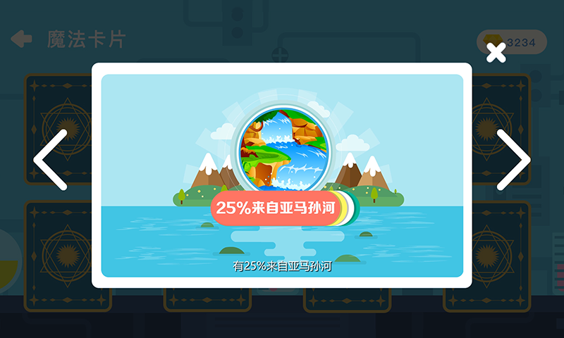 海豚科学